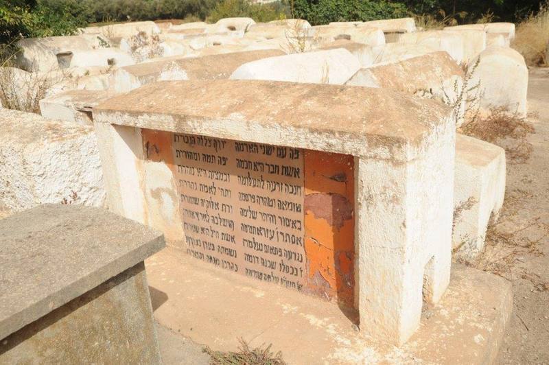 maroc sefrou cimetiere juif tombe ZBL 1909 (15)